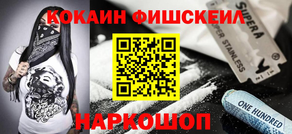 COCAIN 97% Уварово