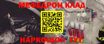 соль курить ск Нарткала