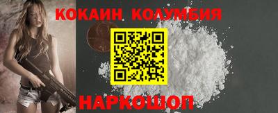 PSILOCYBIN Наро-Фоминск