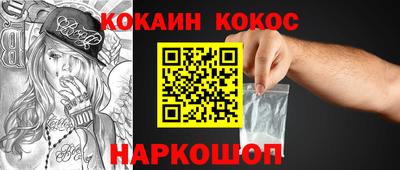 метадон Нальчик