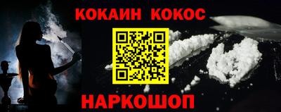 соль курить ск Нарткала