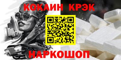 PSILOCYBIN Наро-Фоминск