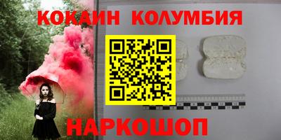соль курить ск Нарткала