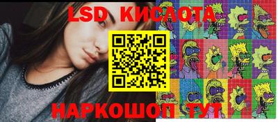 PSILOCYBIN Наро-Фоминск