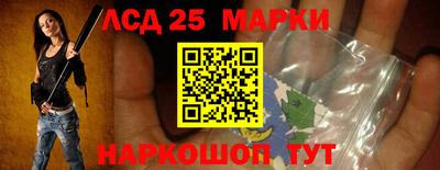 соль курить ск Нарткала