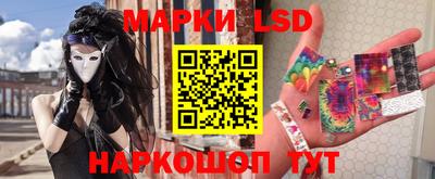 PSILOCYBIN Наро-Фоминск