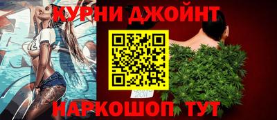 соль курить ск Нарткала