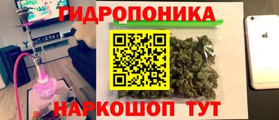 метадон Нальчик