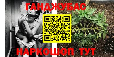 соль курить ск Нарткала