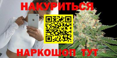 метадон Нальчик