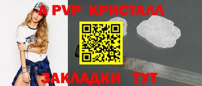 PSILOCYBIN Наро-Фоминск