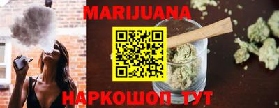 соль курить ск Нарткала