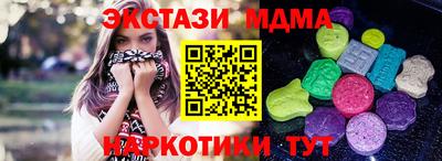 PSILOCYBIN Наро-Фоминск