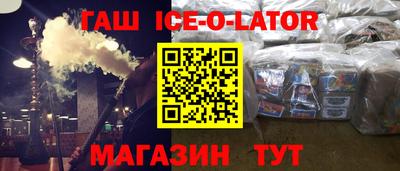 соль курить ск Нарткала