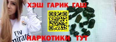 соль курить ск Нарткала