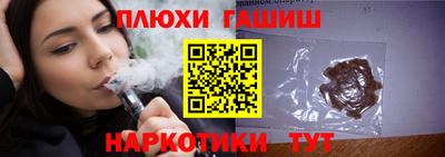 соль курить ск Нарткала
