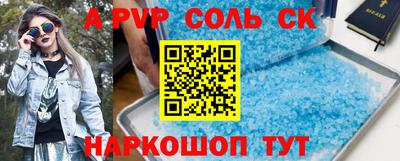 PSILOCYBIN Наро-Фоминск