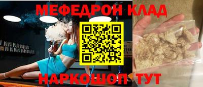 PSILOCYBIN Наро-Фоминск